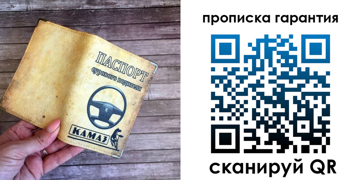 найти адрес прописки в Тетюшах