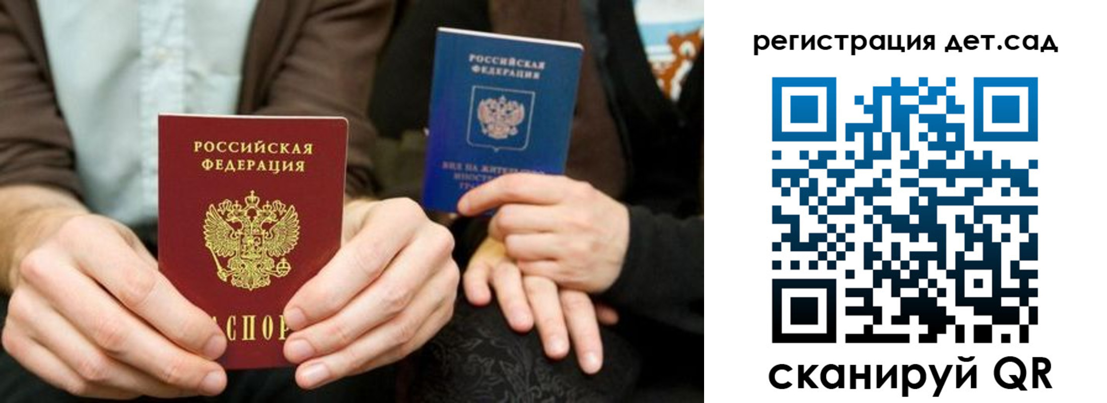 прописка в Тетюшах