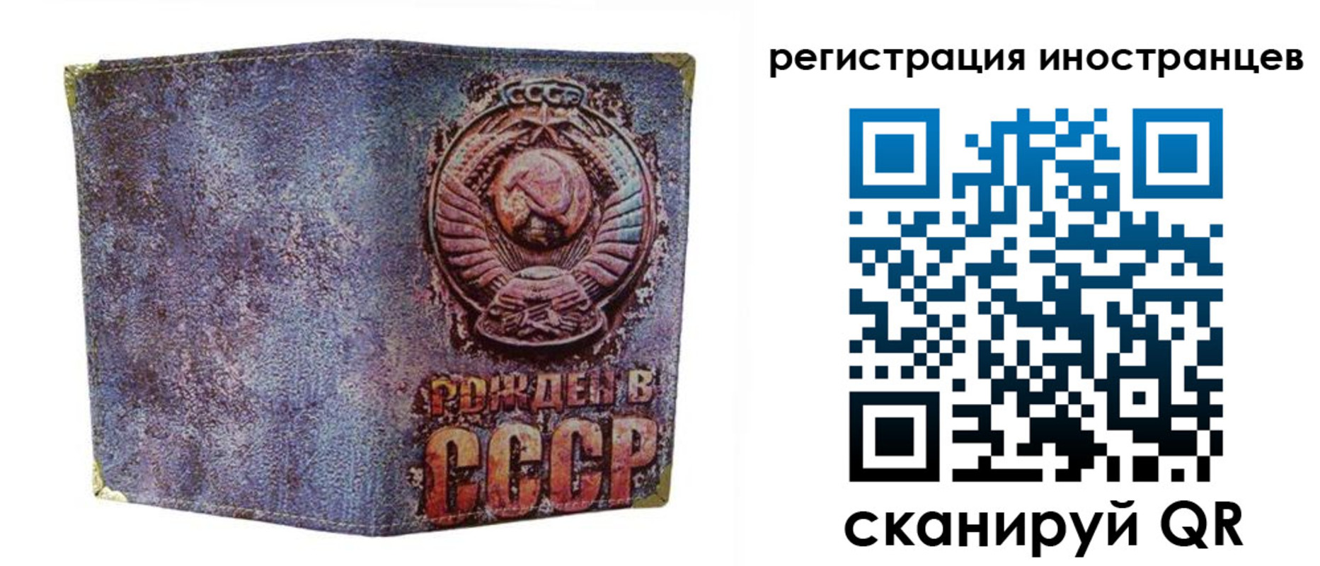миграционный учет в Тетюшах