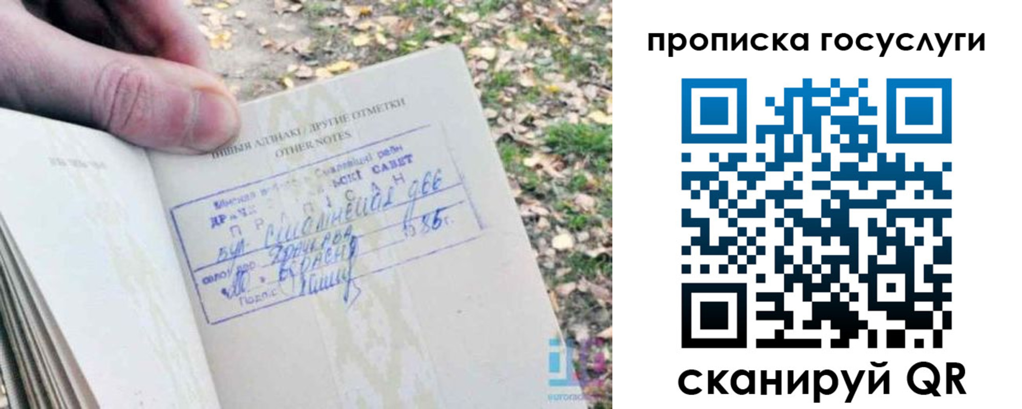 временная регистрация собственник в Тетюшах