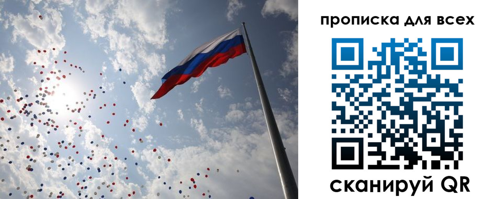 временная регистрация адрес в Тетюшах