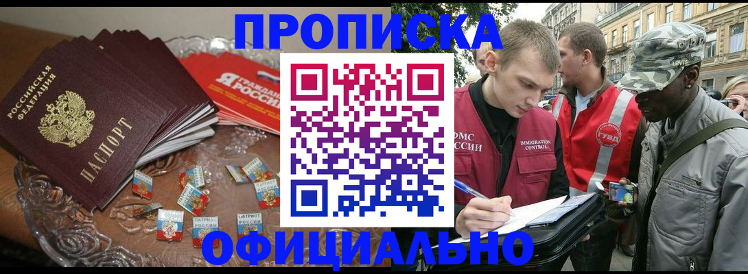 временная регистрация в квартире в Тетюшах