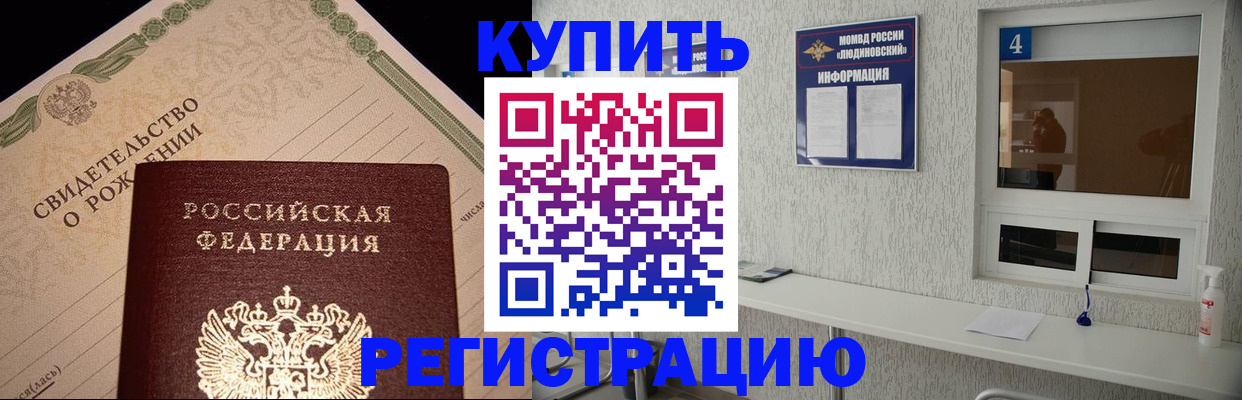 регистрация для дет. сада в Тетюшах