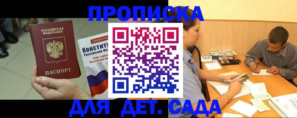 регистрация в Тетюшах