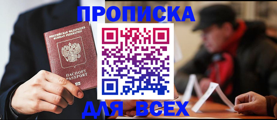 временная регистрация 2025 в Тетюшах