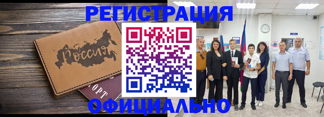 регистрация в Тетюшах
