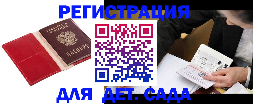 регистрация в Тетюшах