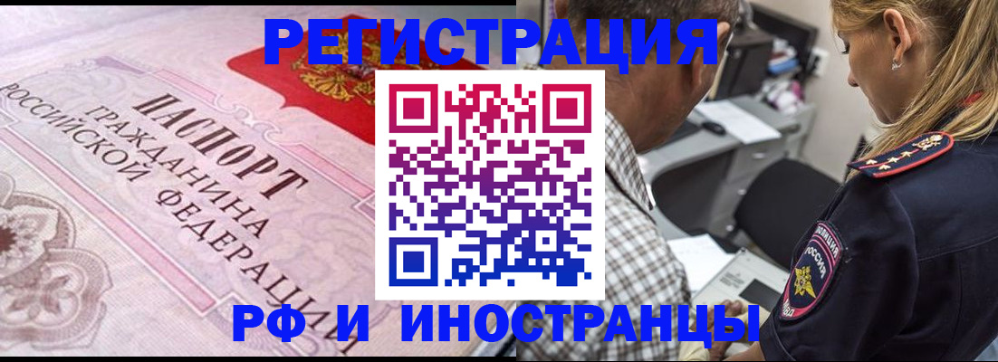 прописка для кредита в Тетюшах